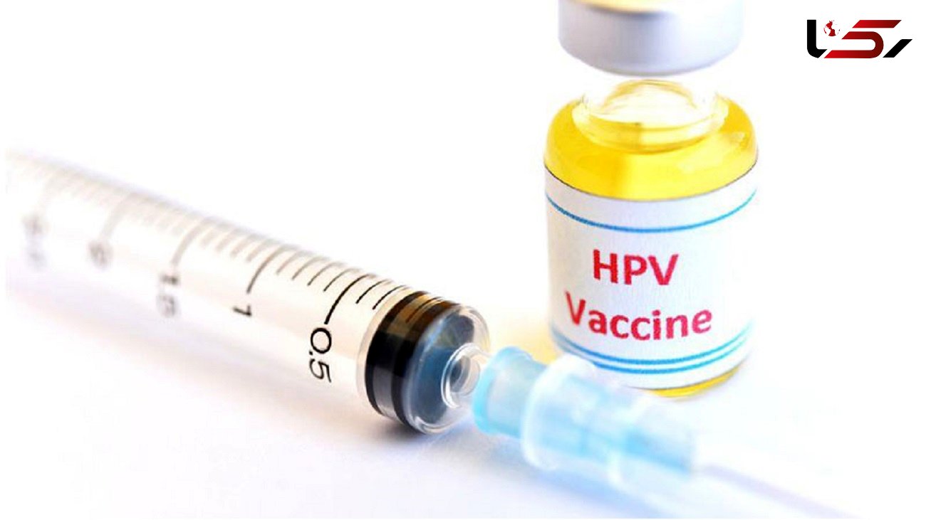 واکسن HPV چیست؟ / پاسخ به تمام سوالات خانم ها در مورد تزریق واکسن زگیل تناسلی