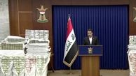 نخست وزیر عراق از استرداد نخستین بخش از اموال سرقت شده در دولت سابق خبر داد