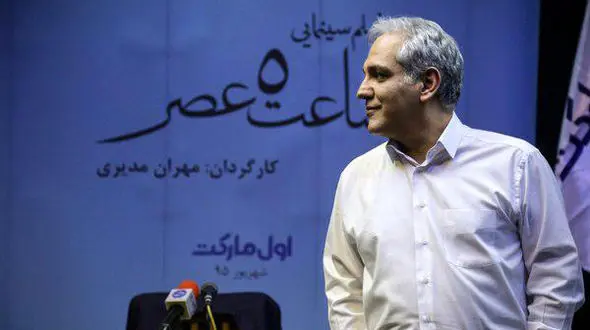 همه رکوردها در یک روز به نام نخستین فیلم سینمایی مهران مدیری ثبت شد