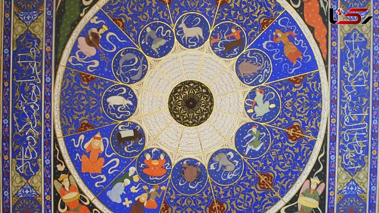 طالع بینی امروز 5 شهریور 1405 