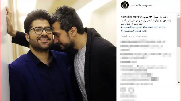  خاطره ای ناب از حامد همایون و رفیق قدیمی اش+ عکس 