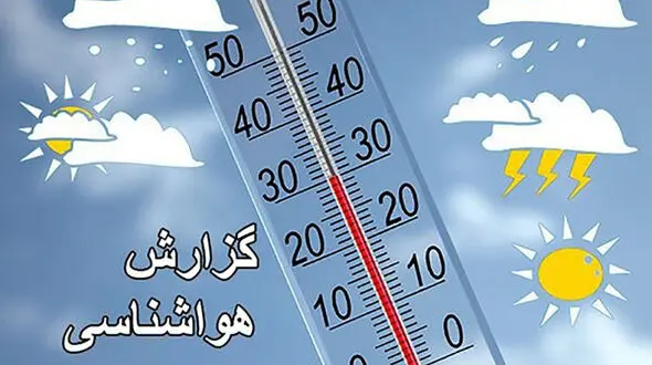 باران مهمان کدام استان های کشور است؟