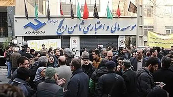 ناگفته های تکاندهنده از پرونده فساد مالی موسسه ثامن‌الحجج + جزییات
