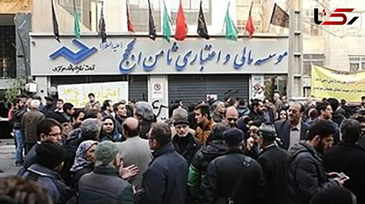 ناگفته های تکاندهنده از پرونده فساد مالی موسسه ثامن‌الحجج + جزییات