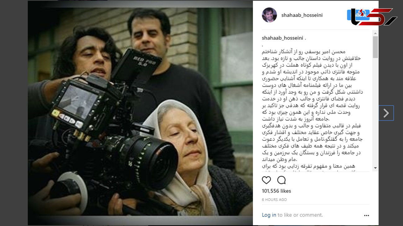 واکنش شهاب حسینی به فیلم توقیفی آشغال های دوست داشتنی