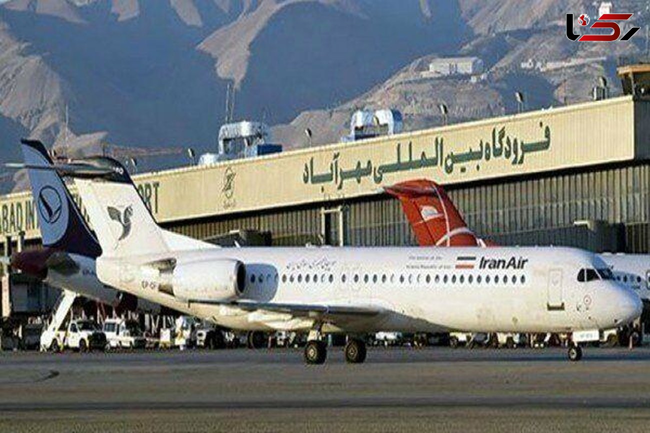 تعطیلی 4 ساعته فرودگاه مهرآباد در سالروز ارتحال امام خمینی (ره)