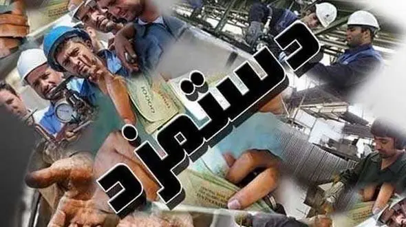 هزینه معیشت کارگران چقدر افزایش یافت؟