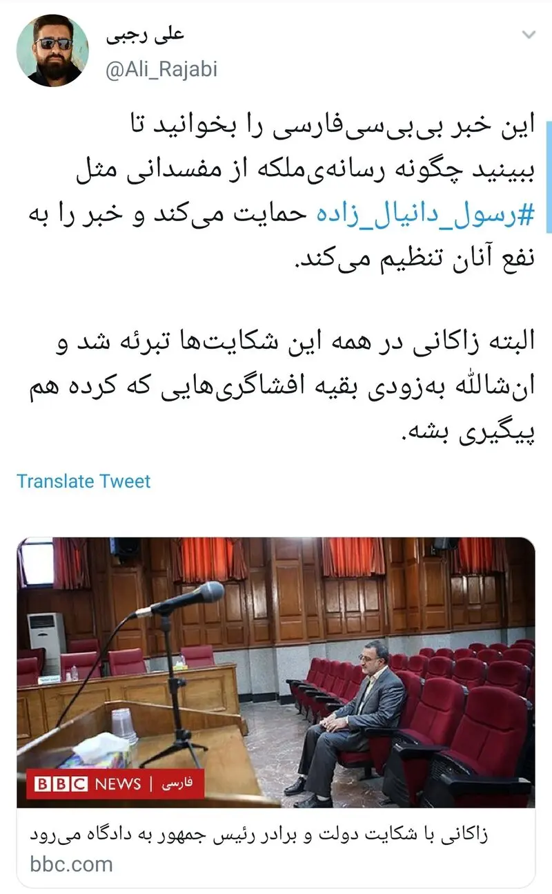 #دانیال_زاده /