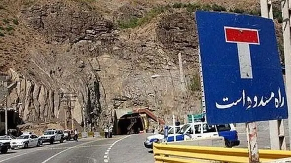 جاده چالوس یک ماه مسدود شد + جزئیات