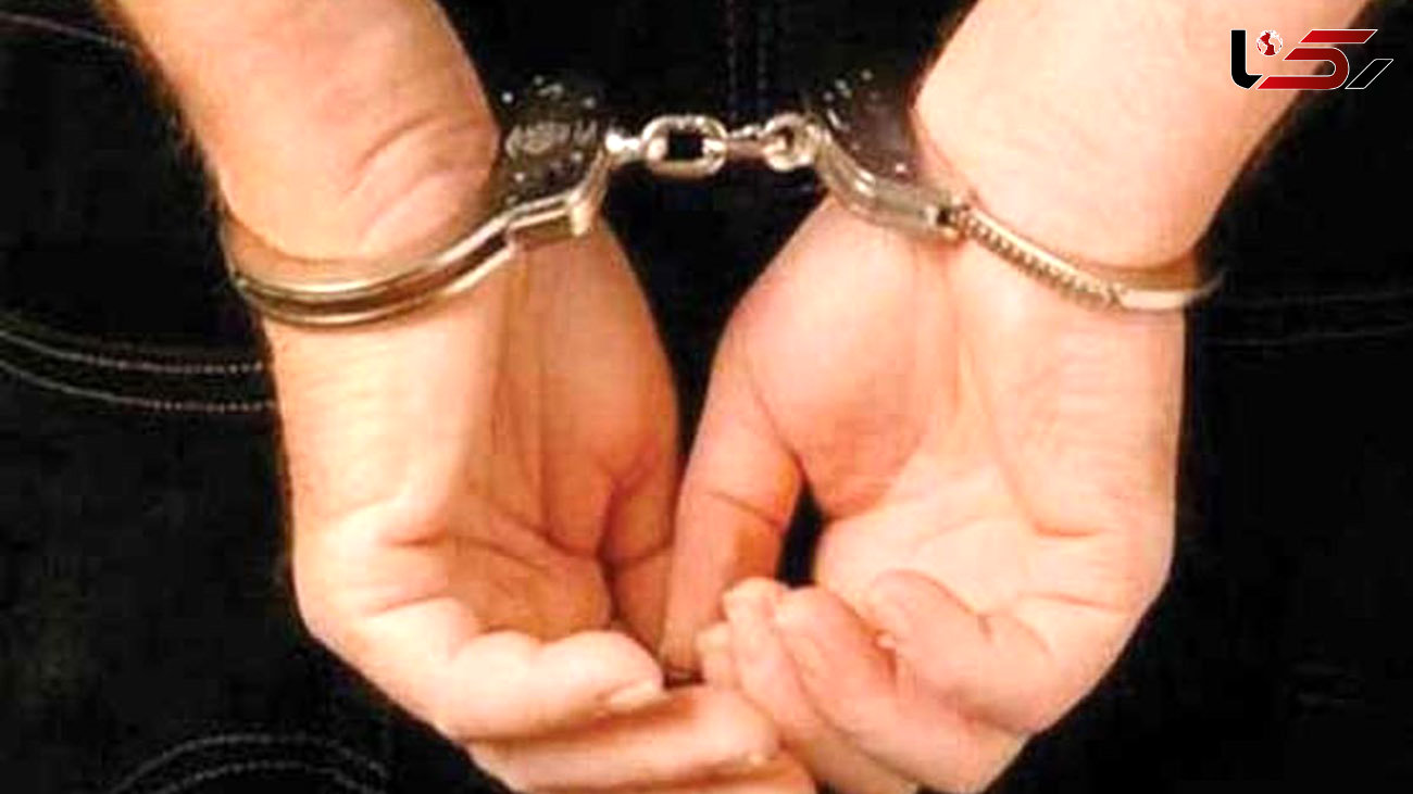 بازداشت مرد رمال / ثروت بادآورده از مشتریان زن شیرازی