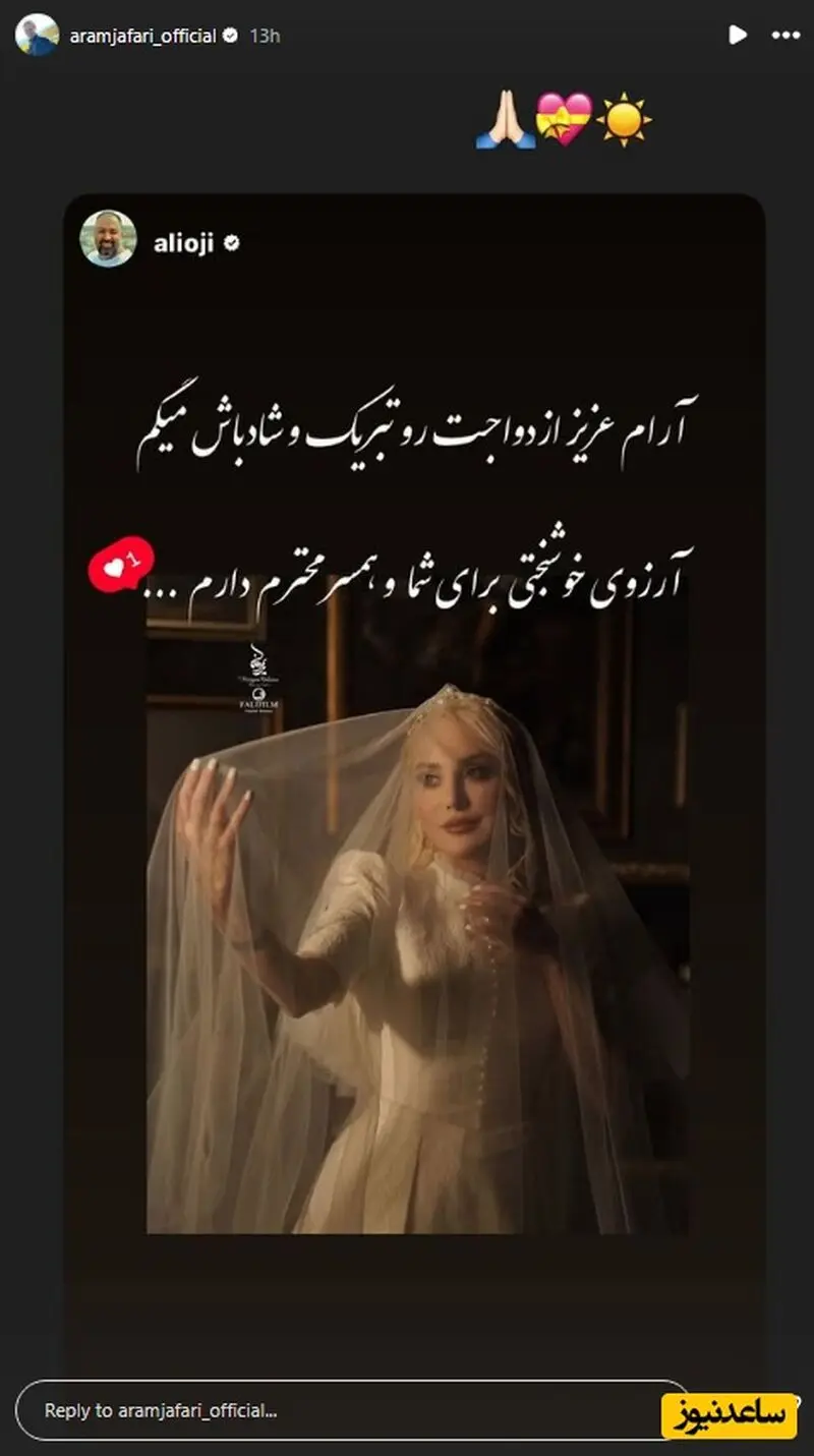 استوری