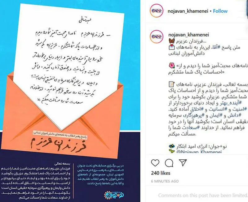 رهبری