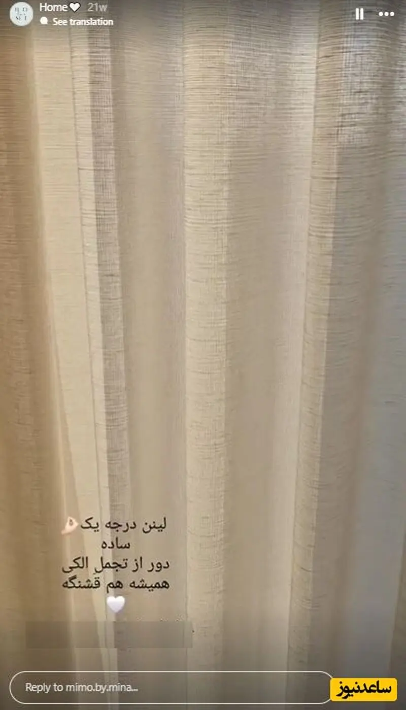 دکوراسیون خاص آشپزخانه مینا مختاری و بهرام رادان؛ کابینت های سفید و نورپردازی جذاب