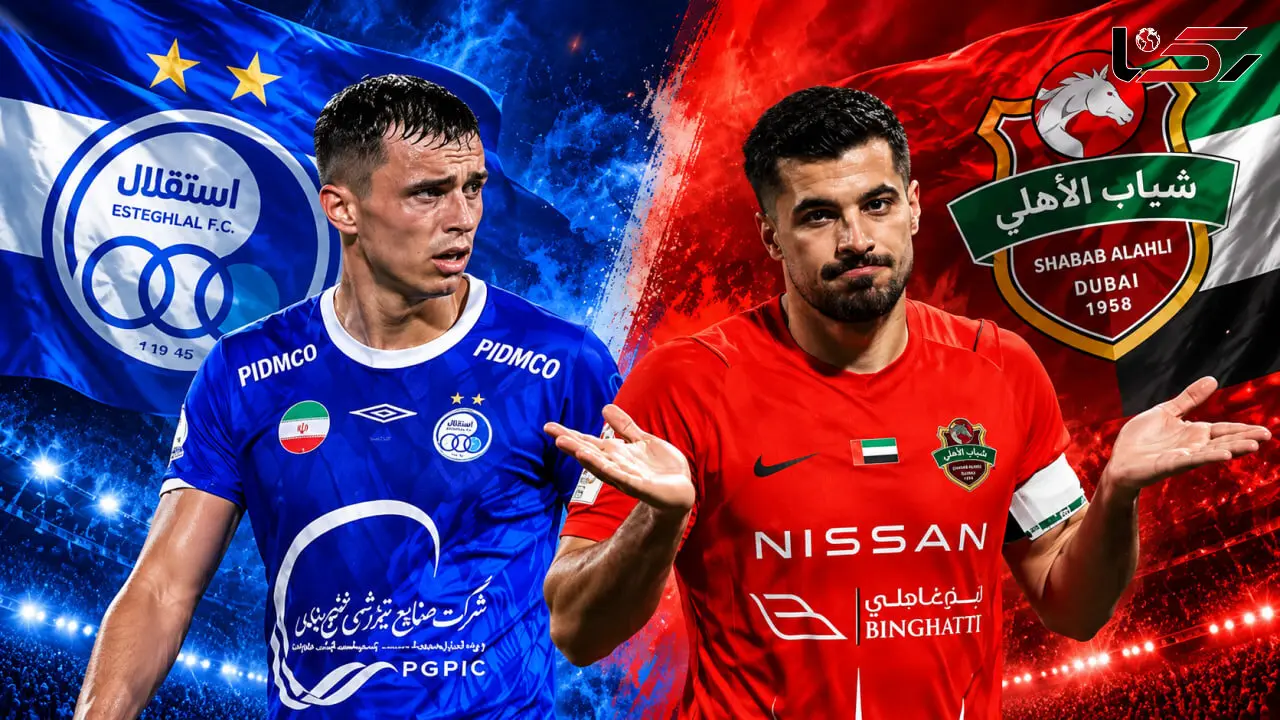 شکست تلخ استقلال مقابل شباب الاهلی؛ پایان یک رکورد بی‌نظیر