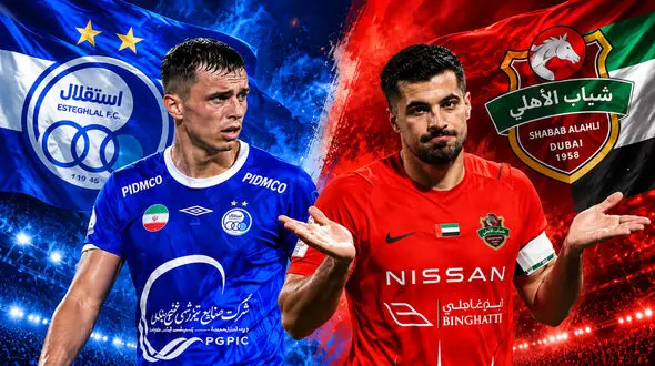 شکست تلخ استقلال مقابل شباب الاهلی؛ پایان یک رکورد بی‌نظیر