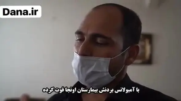 فیلم گفتگوی با عموی دختر دانش آموز اردبیلی / علت مرگ اسرا پناهی چه بود؟