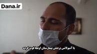 فیلم گفتگوی با عموی دختر دانش آموز اردبیلی / علت مرگ اسرا پناهی چه بود؟