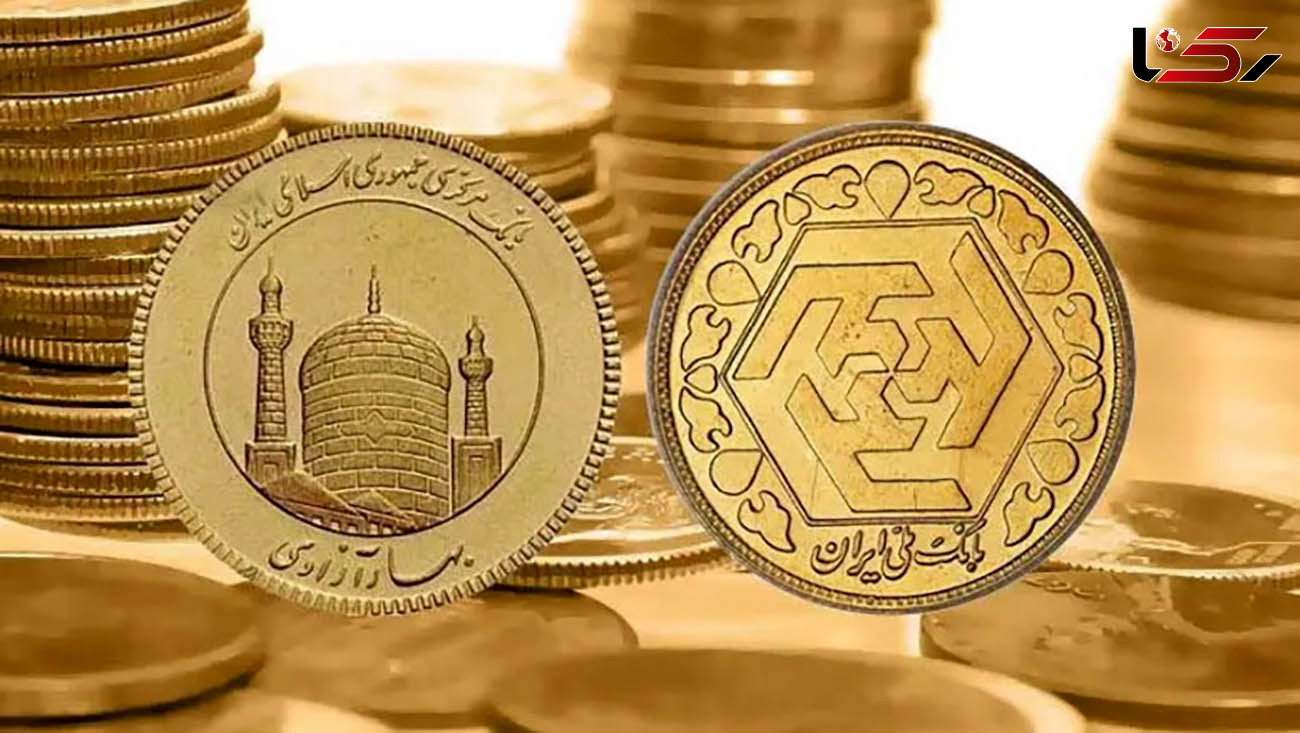 قیمت سکه و قیمت طلا امروز شنبه 7 فروردین + جدول