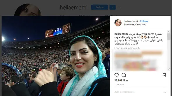 بازیگر زن ایرانی در ال کلاسیکو
