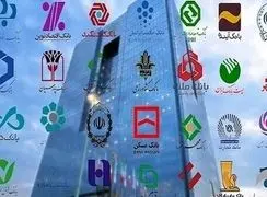 وزیر اقتصاد درباره ناترازی بانک‌ها هشدار داد /  اثرات تورمی این مشکل چیست؟