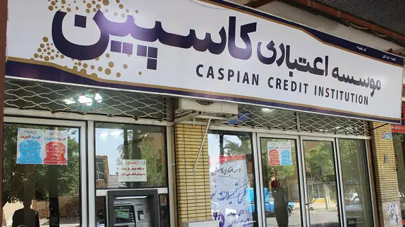 اسامی سهامداران و موسسان کاسپین فاش شد/ چه کسانی مالک کاسپین هستند ؟
