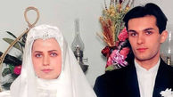 اولین عکس از همسر رامین پرچمی ! / ازدواج بعد از زندگی خیلی سخت !
