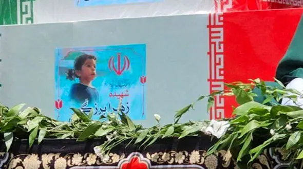 جگرسوز / فیلم کوتاه «زیر چشمان خدا» به بهانه تشییع جانسوز پیکر شهید ٣ ساله زهرا برزگر