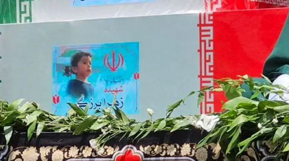 جگرسوز / فیلم کوتاه «زیر چشمان خدا» به بهانه تشییع جانسوز پیکر شهید ٣ ساله زهرا برزگر