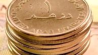 از قیمت دینار عراق تا لیر ترکیه در تاریخ یکشنبه 8 تیر 1404
