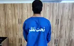  قتل پسر جوان بخاطر نگاه چپ چپ  در یافت‌آباد 