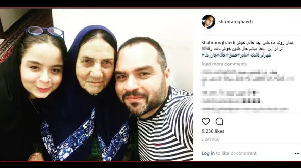 بازیگر مرد معروف درکنار مادر و دخترش + عکس