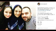 بازیگر مرد معروف درکنار مادر و دخترش + عکس