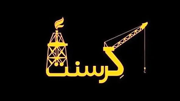 صفر تا صد ماجرای قرارداد گازی کرسنت 