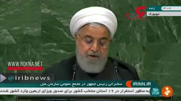 حمله شدید روحانی به ترامپ در سازمان ملل + فیلم و جزییات