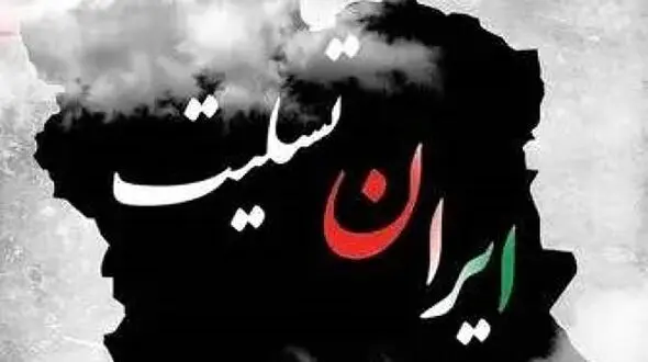 پیام تسلیت سران کشورهای جهان و سازمان‌های بین‌المللی به دکتر رئیسی/ ابراز همدردی روسای جمهور روسیه، چین، ترکیه، تاجیکستان، نیکاراگوئه، بلاروس، کوبا و عراق با دولت و ملت ایران
