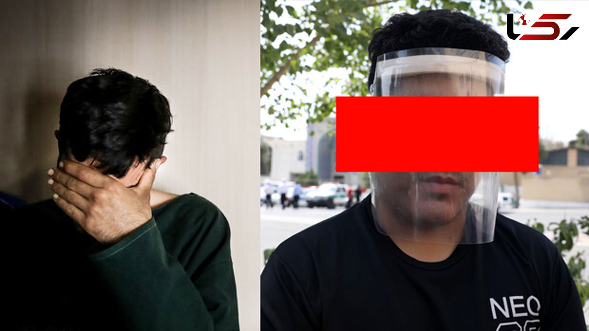 بازداشت دومین عضو باند شیطان  / سرنوشت تلخ زن تهرانی در شهرک غرب  + عکس 