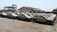 خودروهای وارداتی آماده تحویل به خریداران شده‌ است