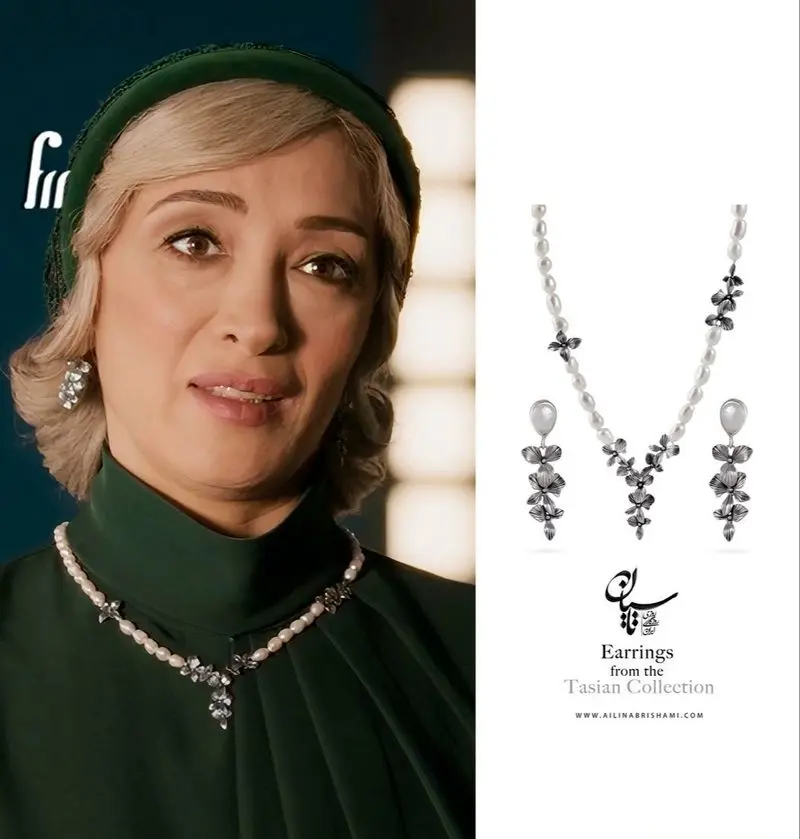 اکسسوری بازیگران