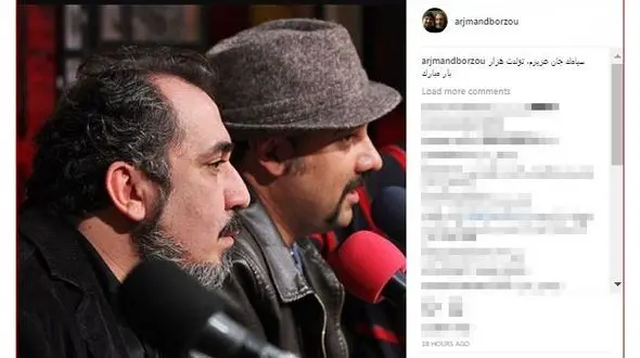 تبریک تولد برزو ارجمند به بازیگر فیلم ساعت 5 عصر