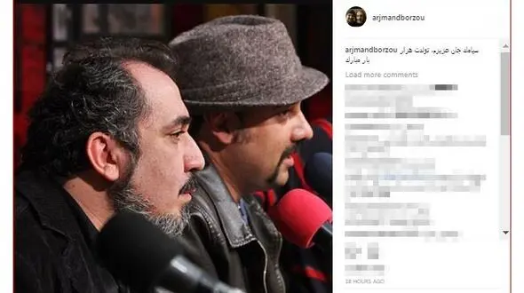 تبریک تولد برزو ارجمند به بازیگر فیلم ساعت 5 عصر