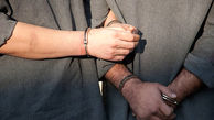 بازداشت زورگیر خشن منطقه خانی آباد