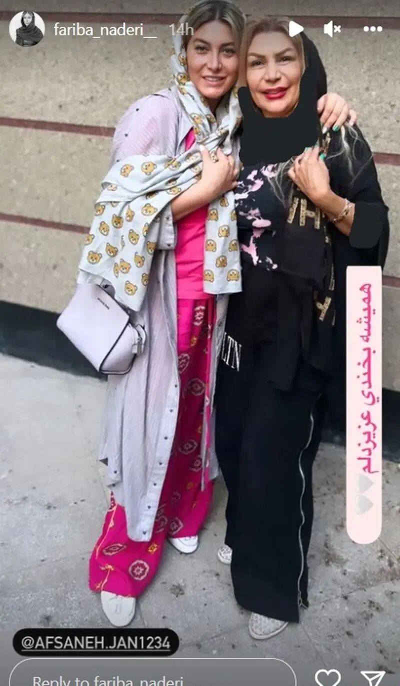 فریبا نادری