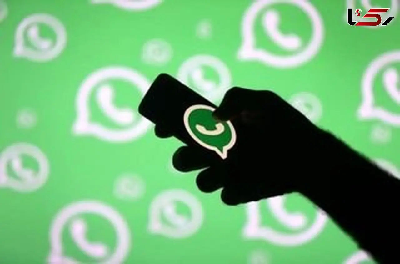 چوب حراج به حریم خصوصی کاربران واتس‌اپ!