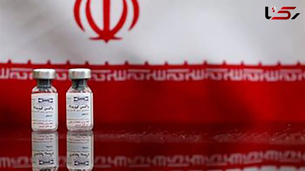 اقدام عجیب آمریکا علیه واکسن ایرانی کرونا