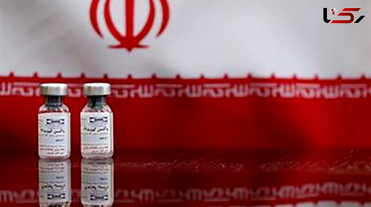 اقدام عجیب آمریکا علیه واکسن ایرانی کرونا
