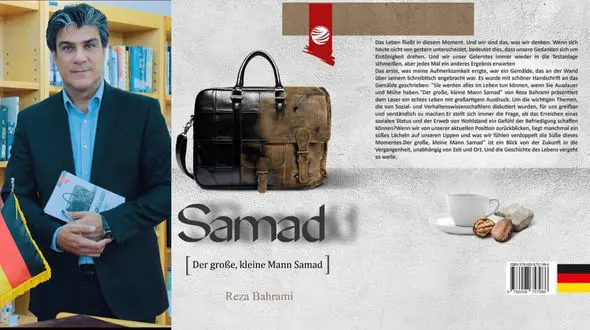 رمان صمد بزرگ ‌مرد کوچک  به آلمانی ترجمه شد + عکس