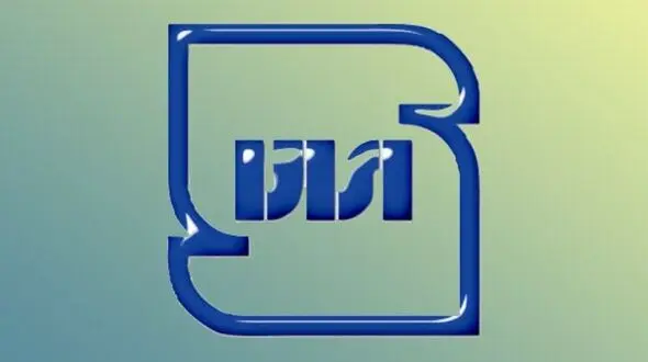  آجیل «تواضع اصل» استاندارد نیست