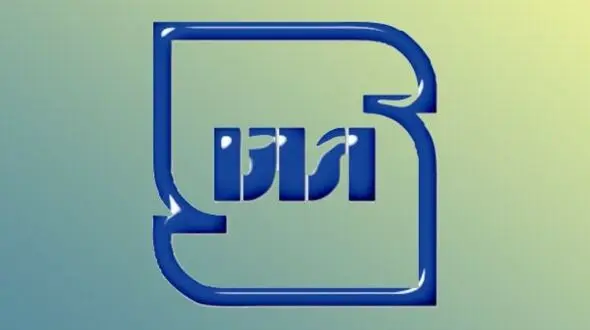  آجیل «تواضع اصل» استاندارد نیست