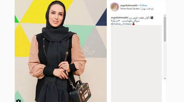 بازیگر زن معروف با لباس و کیفی عجیب در اکران یک فیلم +عکس