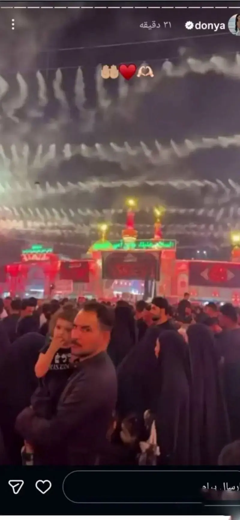 دنیا جهانبخت